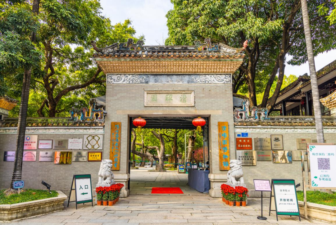 Qinghui Garden entrance gate for ancient structure monitoring case