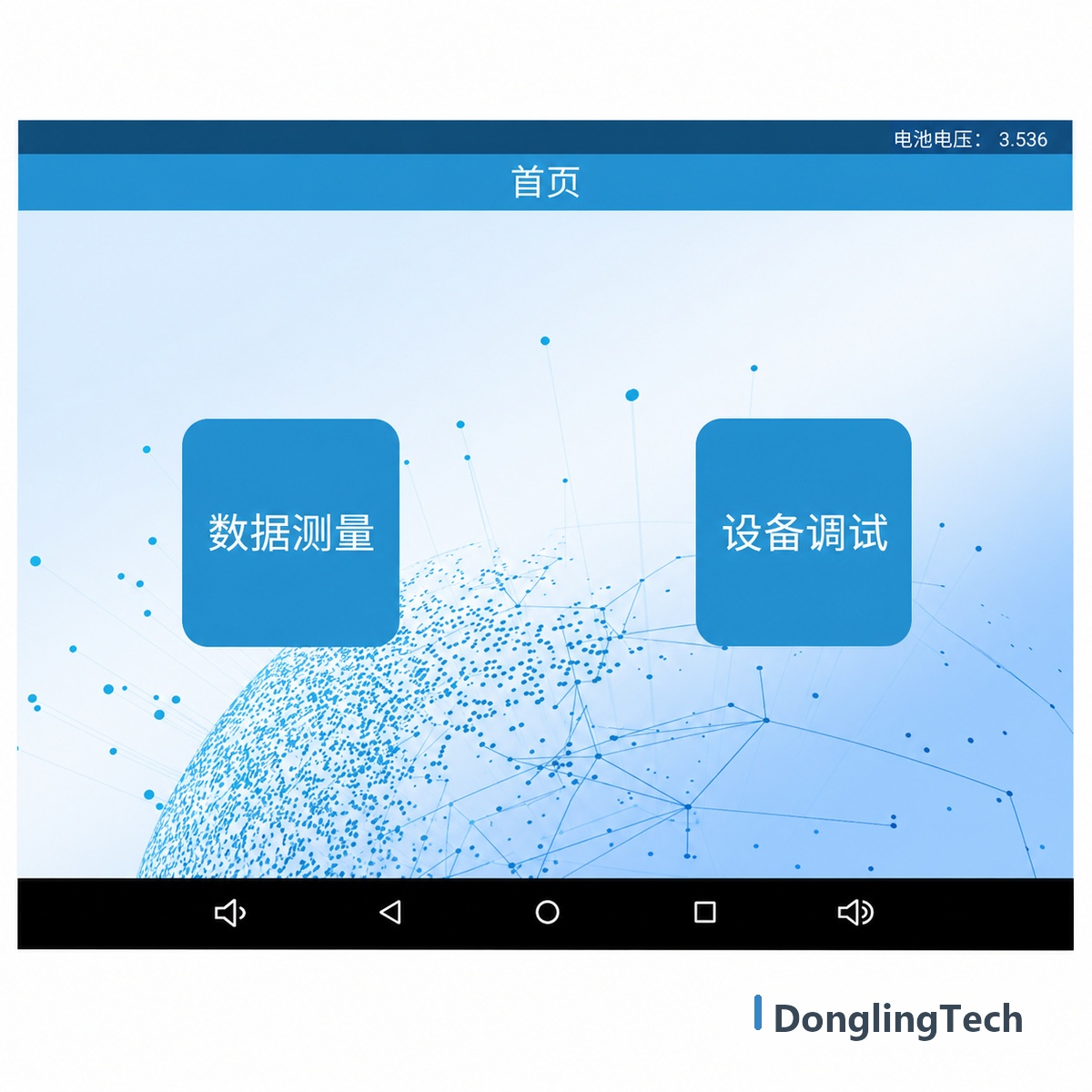 DL-DAQ-223 VW-102E型 全功能读数仪